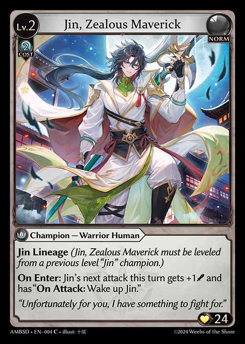 [Norm] Jin, Zealous Maverick [AMBSD004-C]