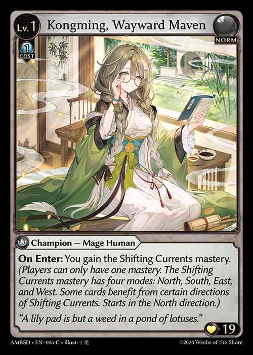 [Norm] Kongming, Wayward Maven [AMBSD006-C]