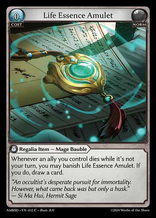 [Norm] Life Essence Amulet [AMBSD012-C]