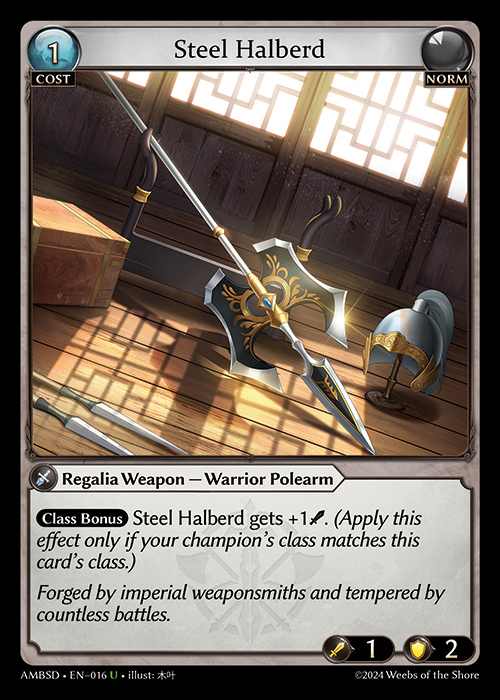 [Norm] Steel Halberd [AMBSD016-U]