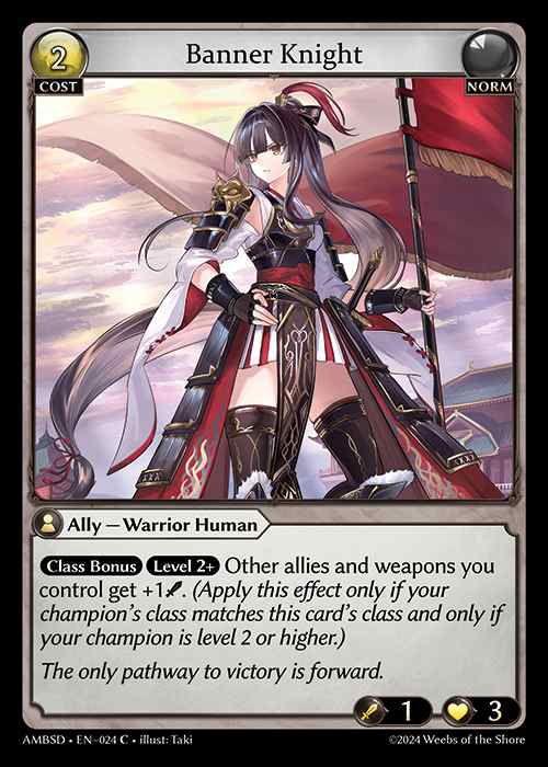 [Norm] Banner Knight [AMBSD024-C]