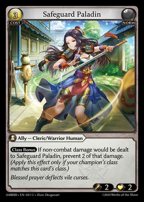 [Norm] Safeguard Paladin [AMBSD031-U]