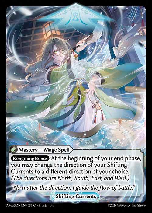 [Mastery] Shifting Currents [AMBSD033-C]