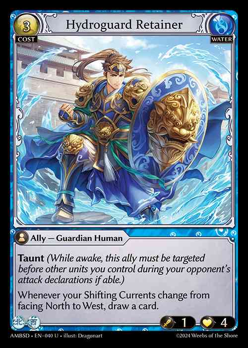[Water] Hydroguard Retainer [AMBSD040-U]
