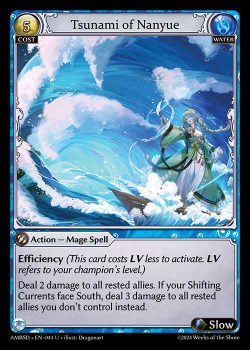 [Water] Tsunami of Nanyue [AMBSD043-U]