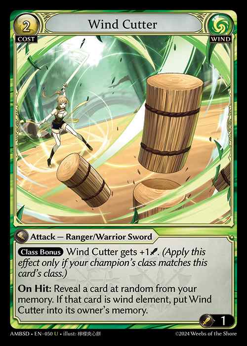 [Wind] Wind Cutter [AMBSD050-U]