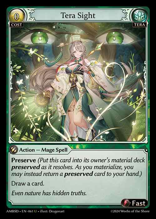 [Tera] Tera Sight [AMBSD061-U]