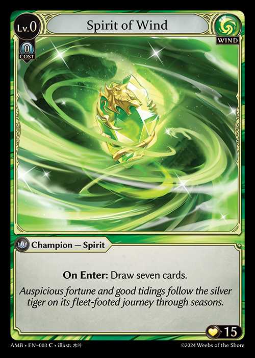 [Wind] Spirit of Wind [AMB003-C]