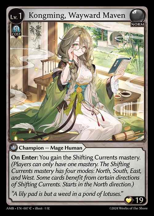 [Norm] Kongming, Wayward Maven [AMB007-C]