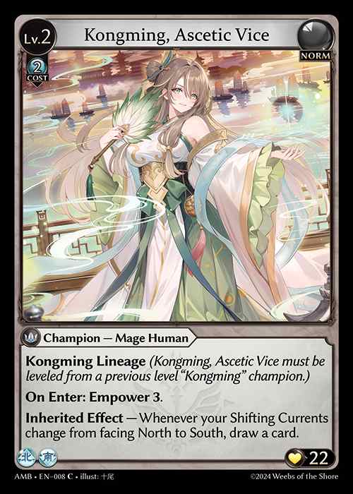 [Norm] Kongming, Ascetic Vice [AMB008-C]