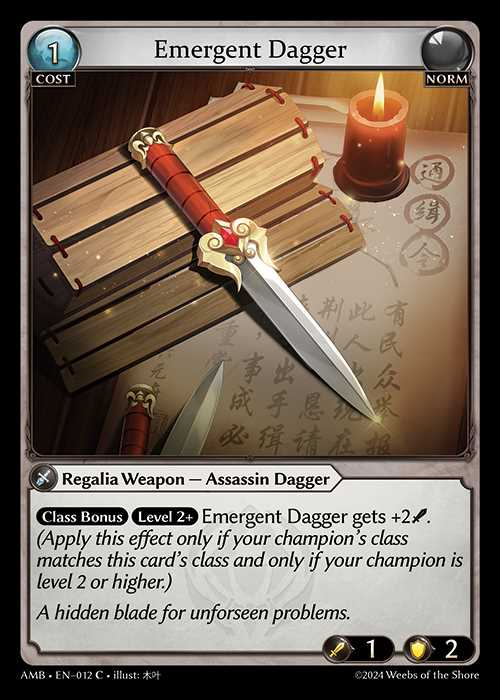 [Norm] Emergent Dagger [AMB012-C]