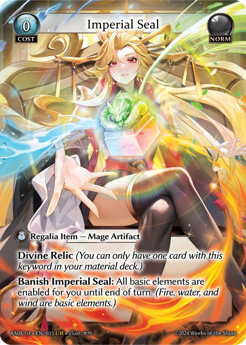 [Norm] Imperial Seal [AMB015-UR]