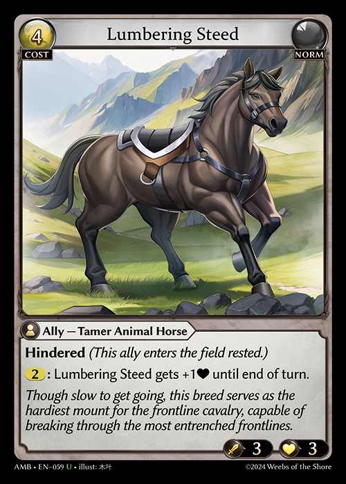 [Norm] Lumbering Steed [AMB059-U]