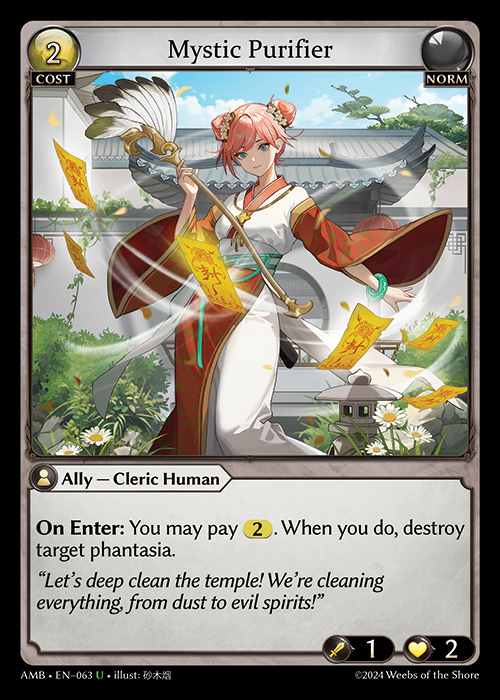 [Norm] Mystic Purifier [AMB063-U]