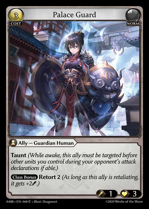 [Norm] Palace Guard [AMB068-C]