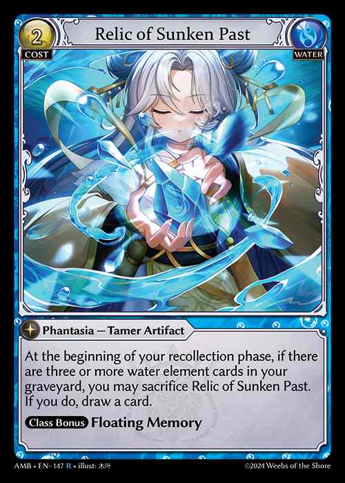 [Water] Relic of Sunken Past [AMB147-R]