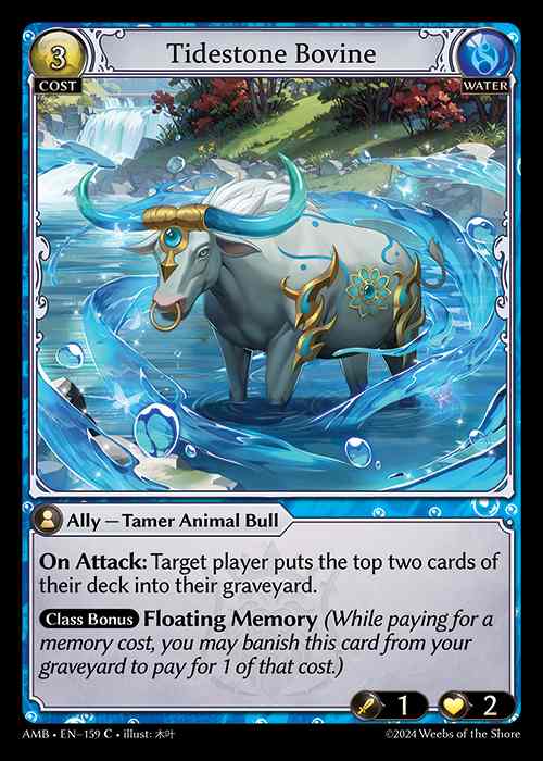 [Water] Tidestone Bovine [AMB159-C]