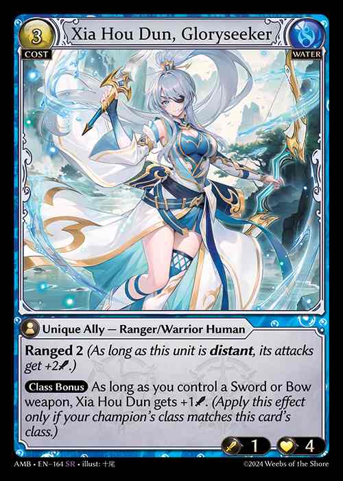 [Water] Xia Hou Dun, Gloryseeker [AMB164-SR]