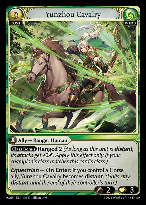 [Wind] Yunzhou Cavalry [AMB199-U]