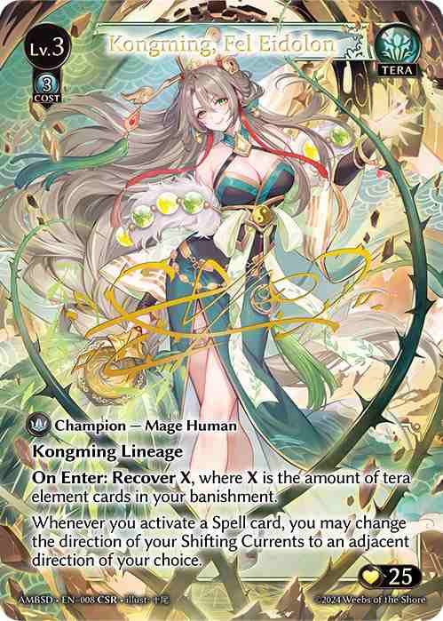 【クーポン使用不可】【CSR】[Tera] Kongming, Fel Eidolon [AMBSD008-CSR]