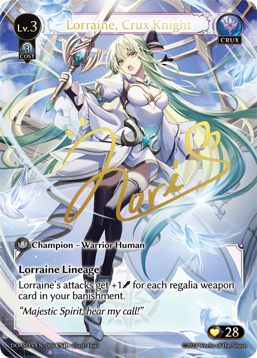 【クーポン使用不可】【CSR】[Crux] Lorraine, Crux Knight [DOASD006-CSR]