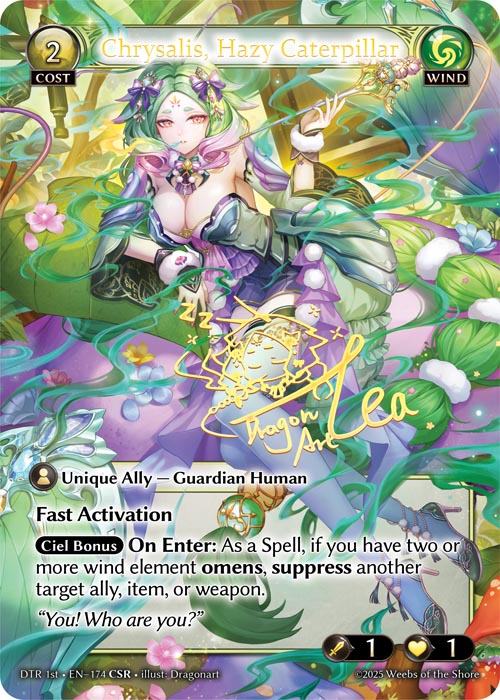 【クーポン使用不可】【CSR】[Wind] Chrysalis, Hazy Caterpillar [DTR174-CSR]