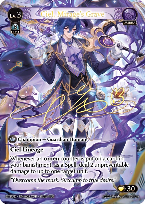 【クーポン使用不可】【CSR】[Umbra] Ciel, Mirage’s Grave [DTRSD005-CSR]