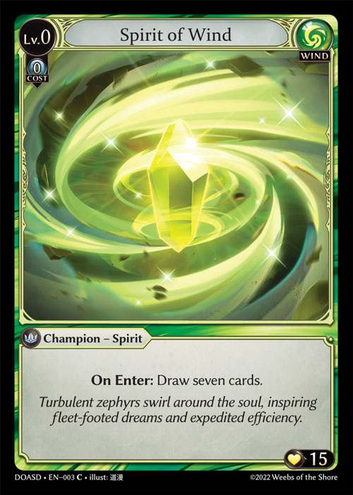 [Wind] Spirit of Wind [DOASD003-C]