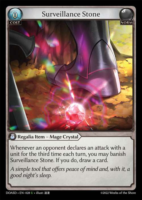 [Norm] Surveillance Stone [DOASD028-U]
