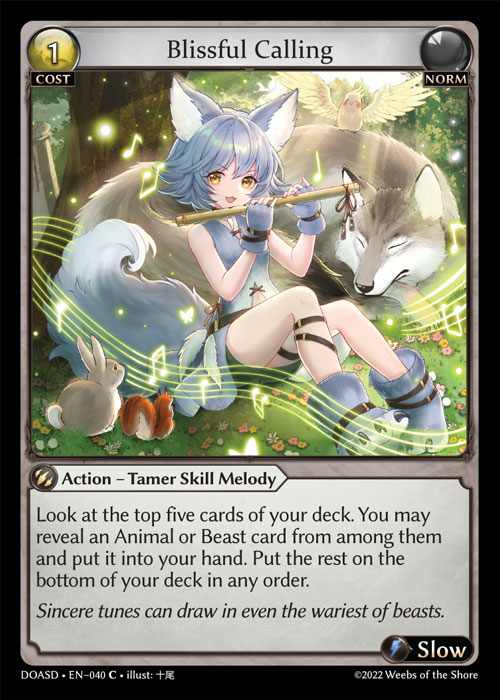 [Norm] Blissful Calling [DOASD040-C]