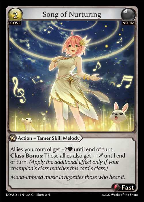[Norm] Song of Nurturing [DOASD058-C]
