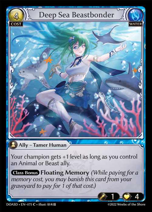 [Water] Deep Sea Beastbonder [DOASD075-C]