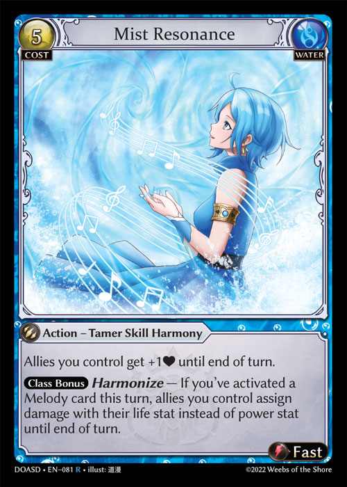[Water] Mist Resonance [DOASD081-R]
