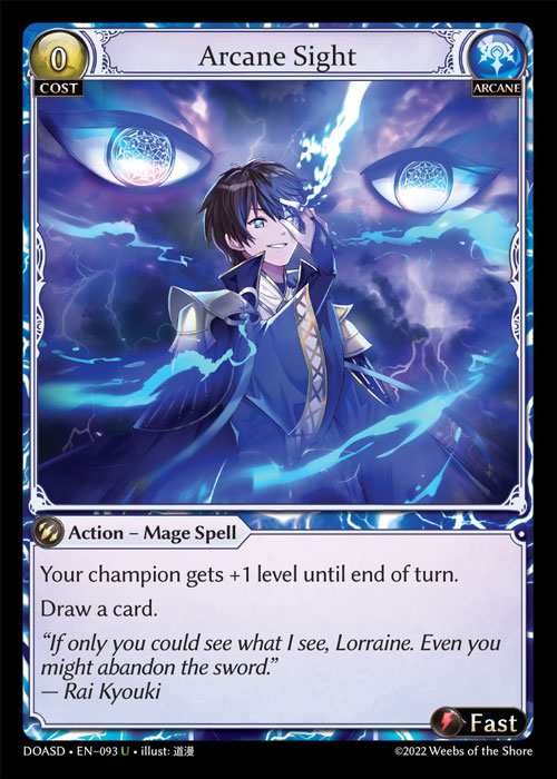 [Arcane] Arcane Sight [DOASD093-U]