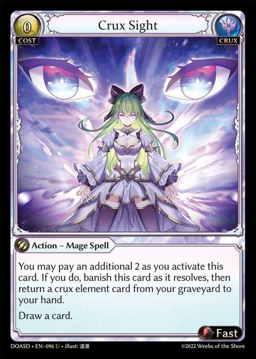 [Crux] Crux Sight [DOASD096-U]