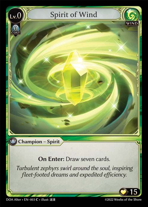 [Wind] Spirit of Wind [AL-DOA003-C]