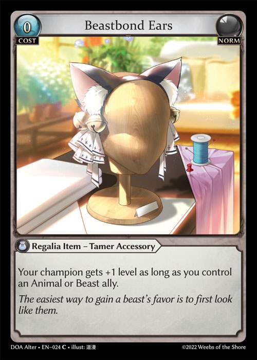 [Norm] Beastbond Ears [AL-DOA024-C]