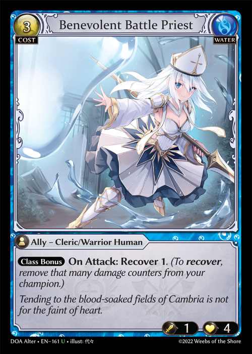 [Water] Benevolent Battle Priest [AL-DOA161-U]