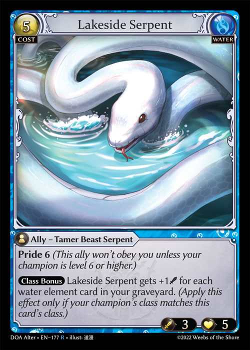 [Water] Lakeside Serpent [AL-DOA177-R]