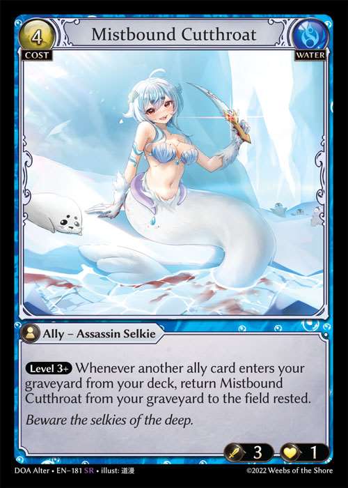 [Water] Mistbound Cutthroat [AL-DOA181-SR]