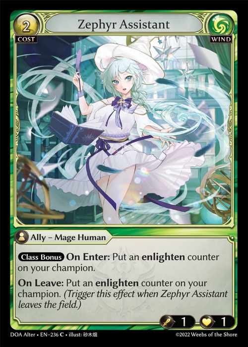 [Wind] Zephyr Assistant [AL-DOA236-C]