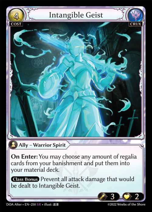 [Crux] Intangible Geist [AL-DOA250-SR]