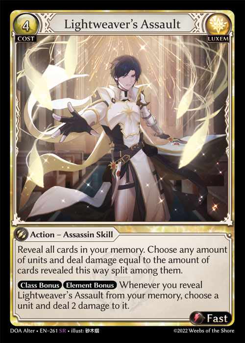 [Luxem] Lightweaver's Assault [AL-DOA261-SR]