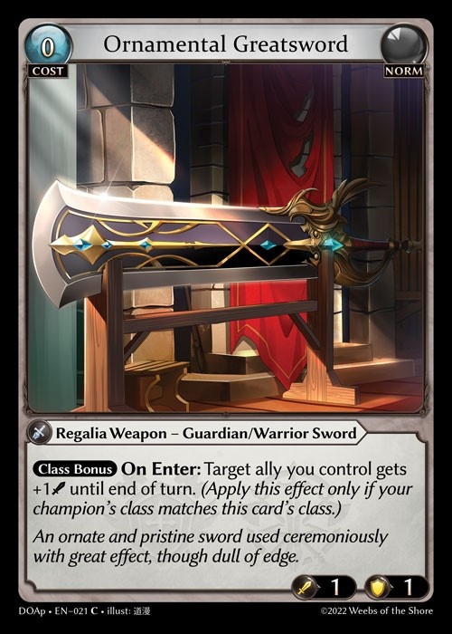 [Norm] Ornamental Greatsword [DOAp021-C]