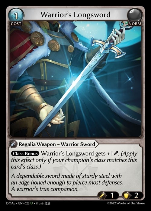 [Norm] Warrior's Longsword [DOAp026-U]
