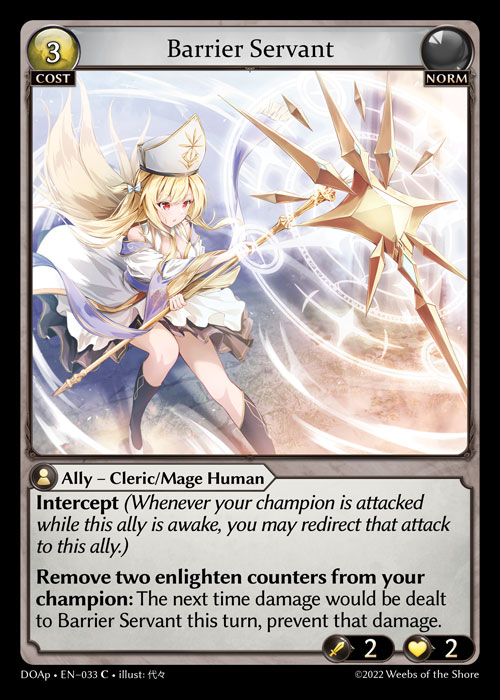 [Norm] Barrier Servant [DOAp033-C]