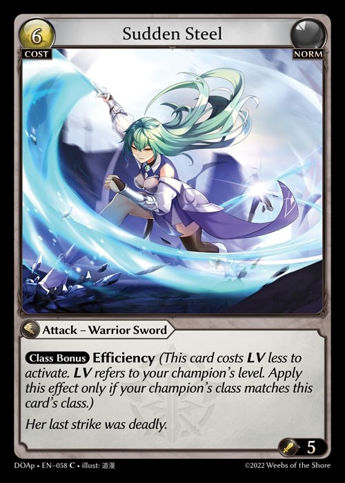 [Norm] Sudden Steel [DOAp058-C]