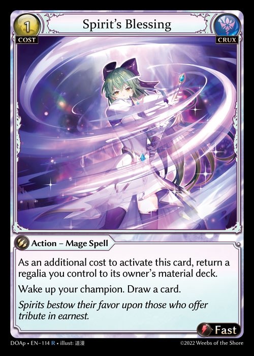 [Crux] Spirit's Blessing [DOAp114-R]