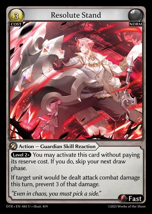 [Norm] Resolute Stand [DTR085-U]