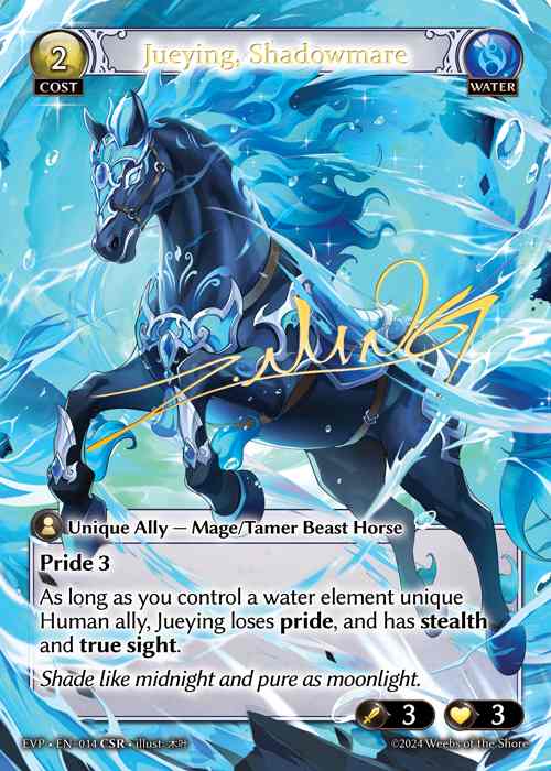 【クーポン使用不可】【CSR】[Water] Jueying, Shadowmare [EVP-014-CSR]